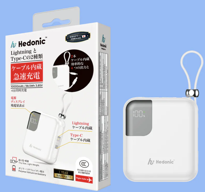 Hedonic 10000mah (38.5Wh) PD 3.0 22.5W Lightning & USB-C 流動充電池 (第三代, CCC 中國強制性產品認證)