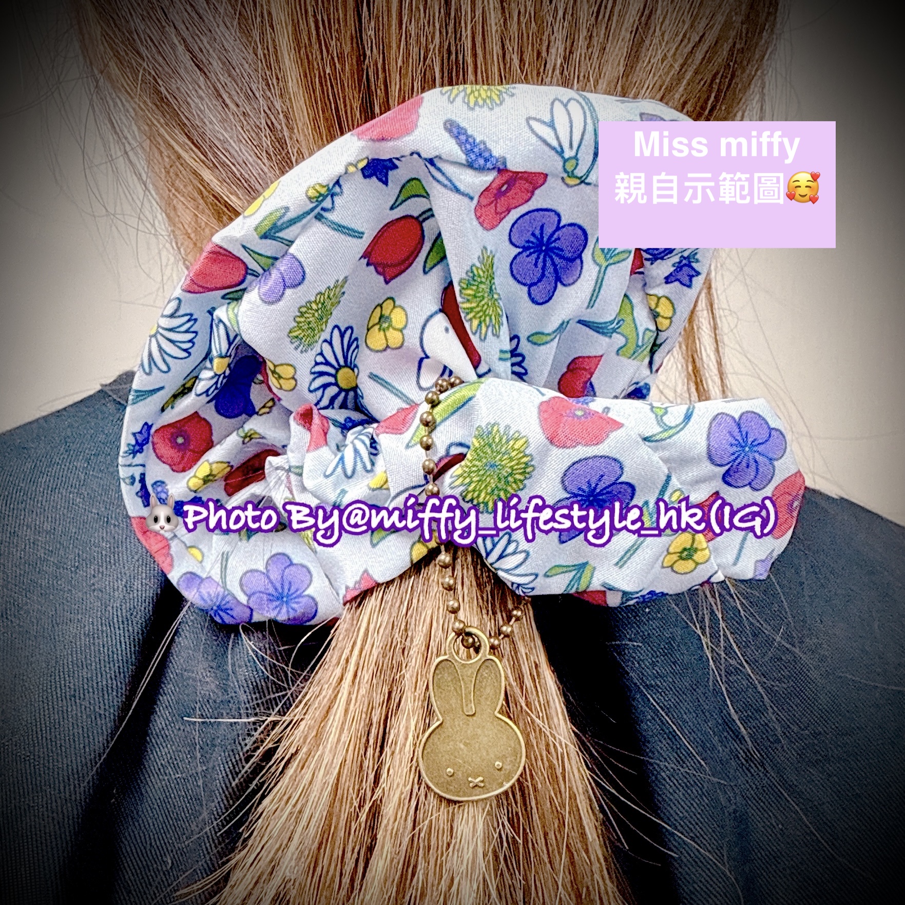 🐰現貨 - miffy & Flower 紫色髪圈, 附miffy頭吊飾 (📦 當現貨賣晒會轉為預購 ) 