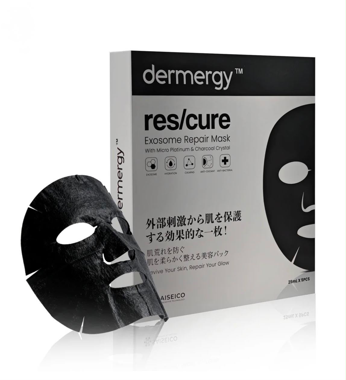 dermergy™ res/cure 臍帶外泌體微鉑金炭晶修護面膜