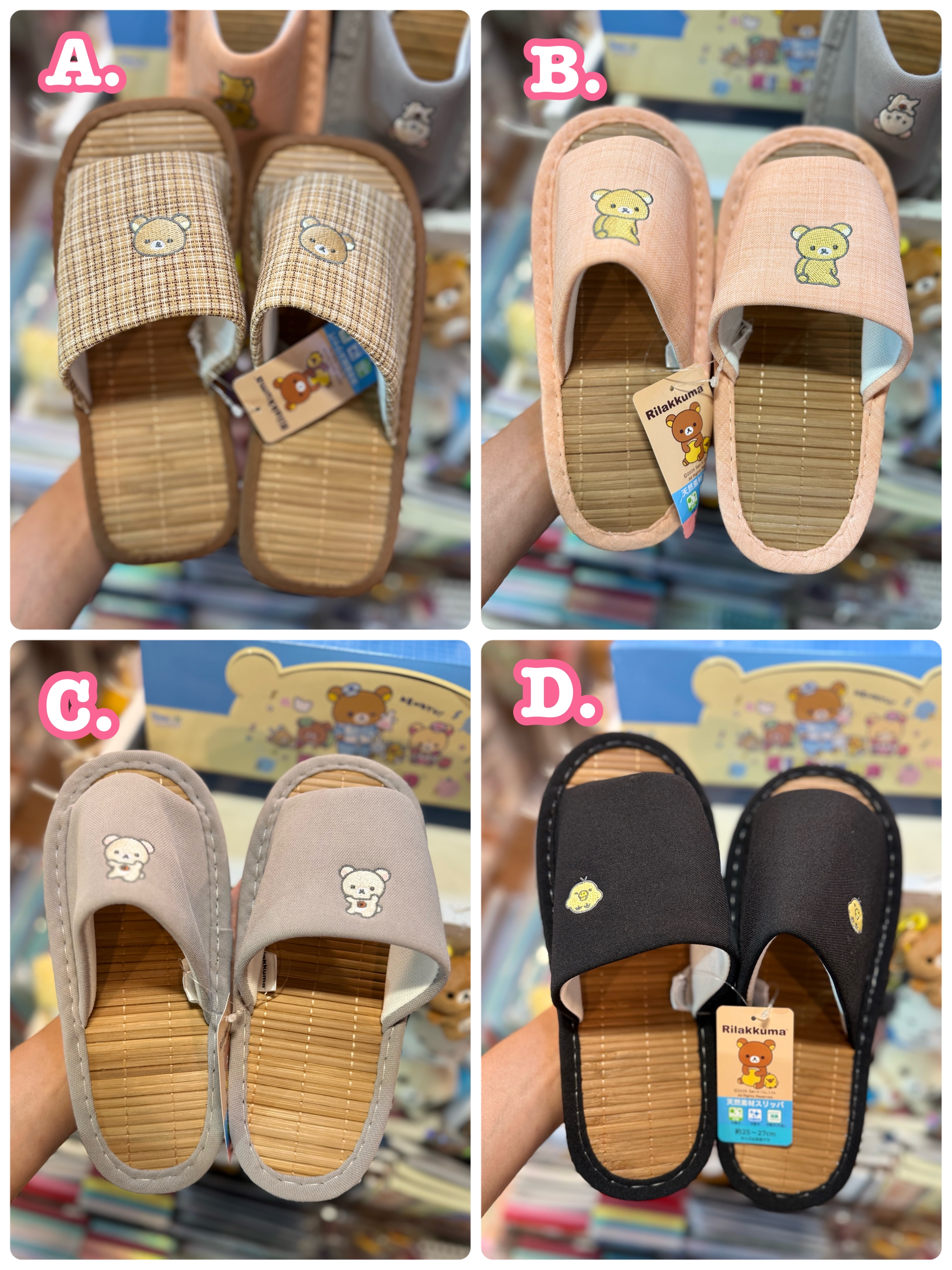 《現貨》全新日本限定rilakkuma居家拖鞋