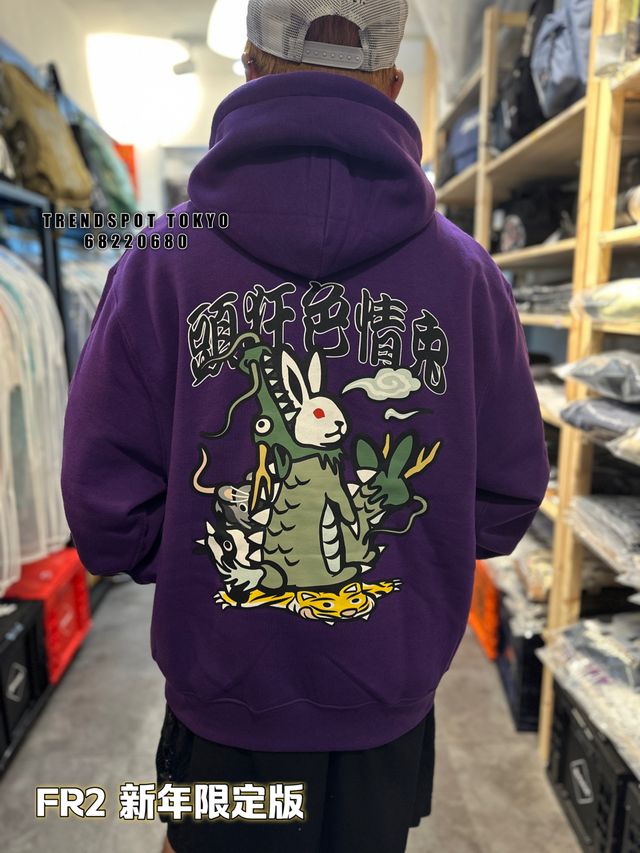 FR2 NADESHIKO New Year 2024 Rabbits Hoodie / L / PURPLE
