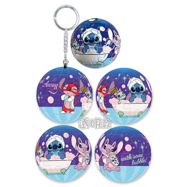 📦訂購 台灣代購 Disney 迪士尼 Stitch 史迪仔 24片球形鎖匙扣拼圖