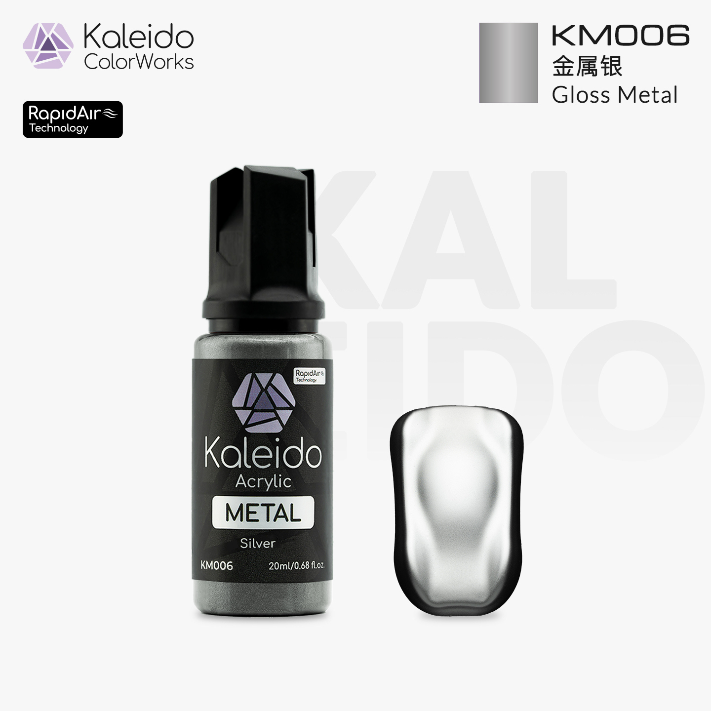 KM006 Kalerido Gloss Metal Silver 20ml真实金属色-金属银*6