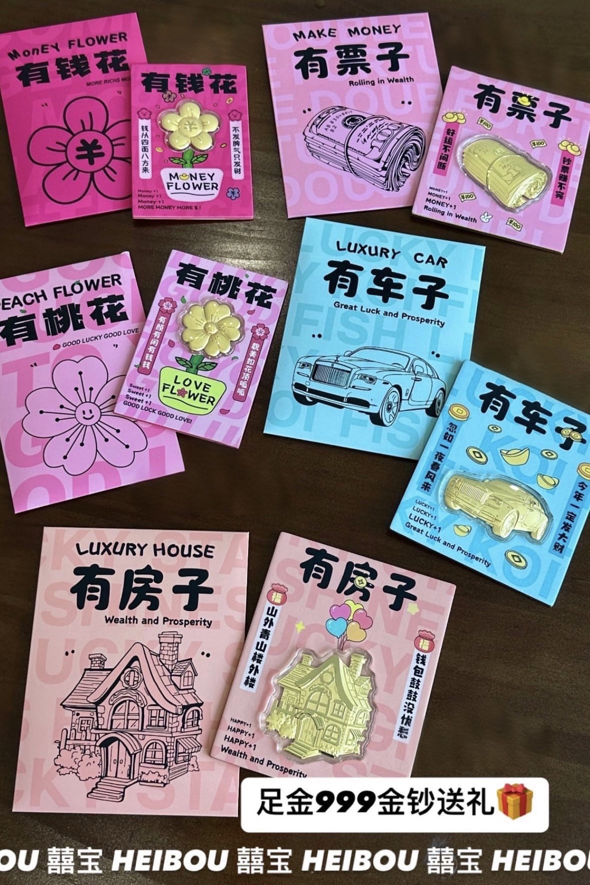 装逼系列-造型金钞