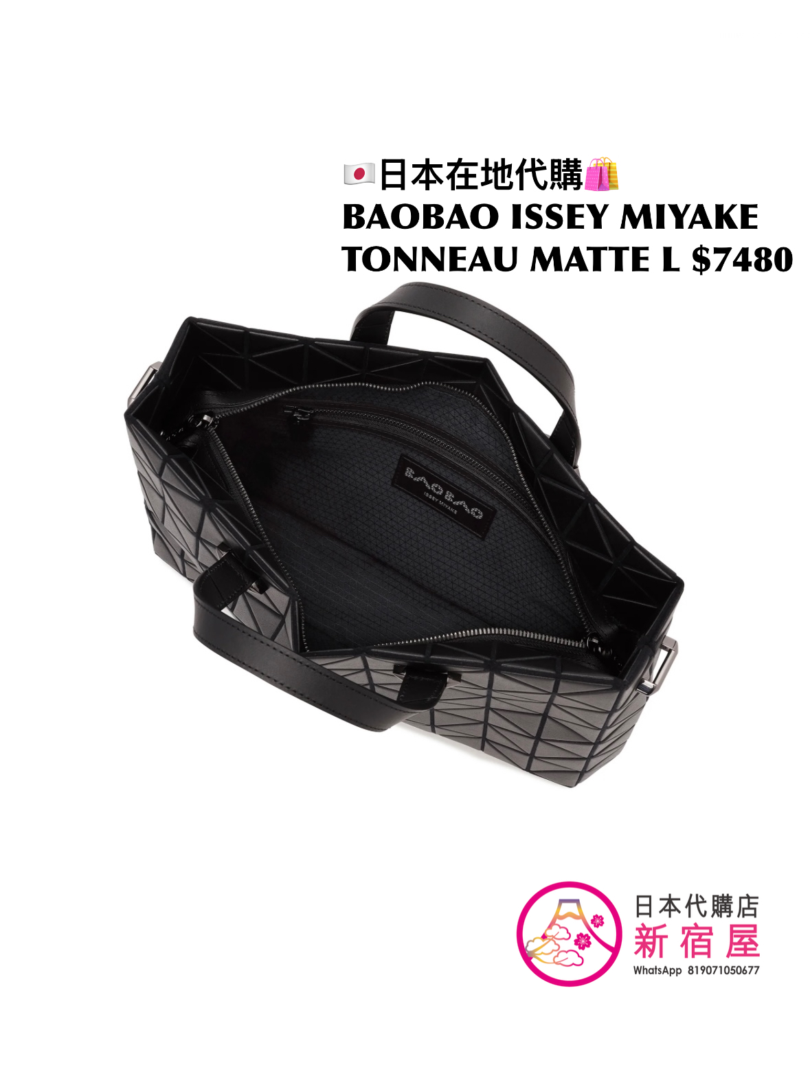 BAOBAO ISSEY MIYAKE TONNEAU MATTE L