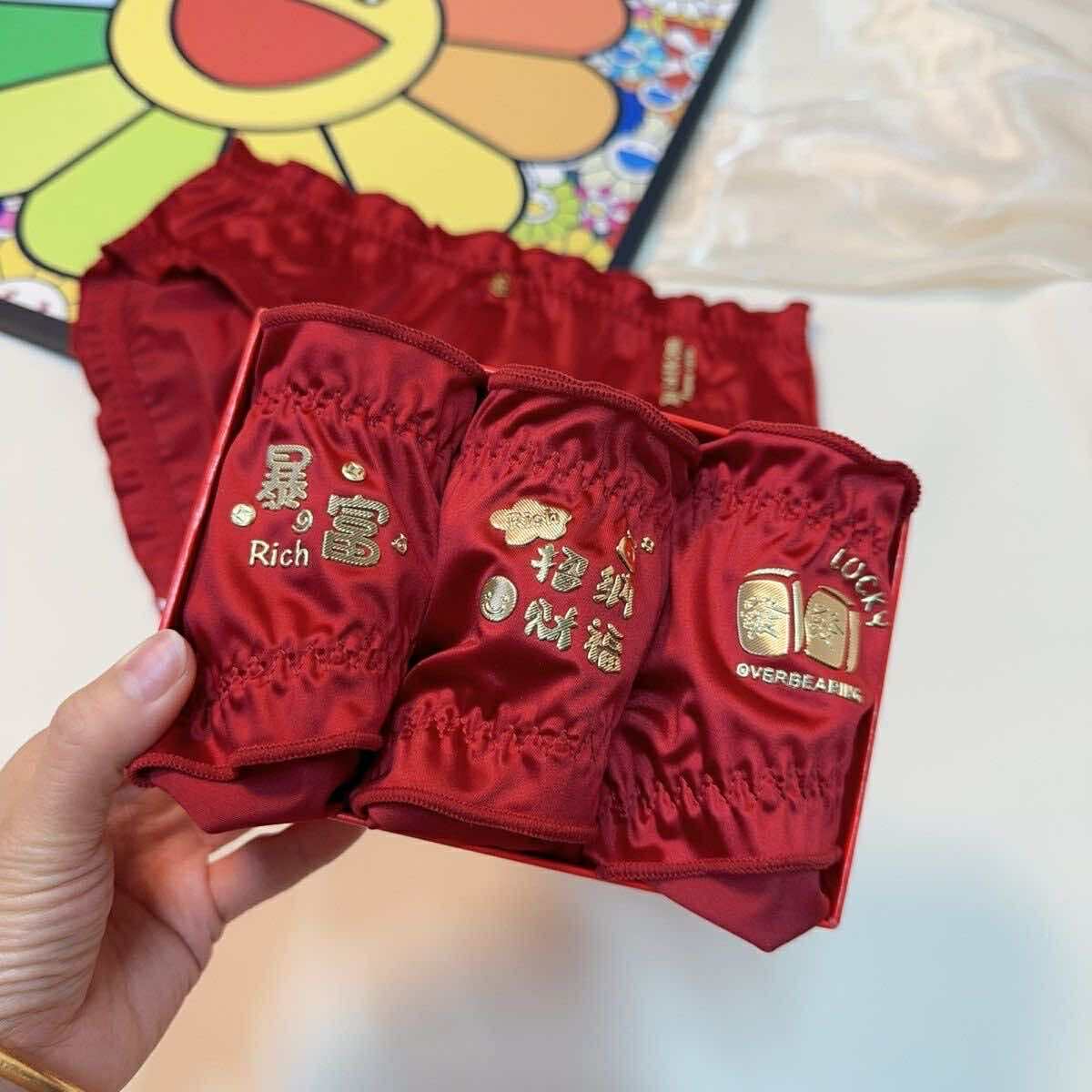 DDG05 立体吉言系列冰丝内裤（一套三件）（腰围 30-50寸）