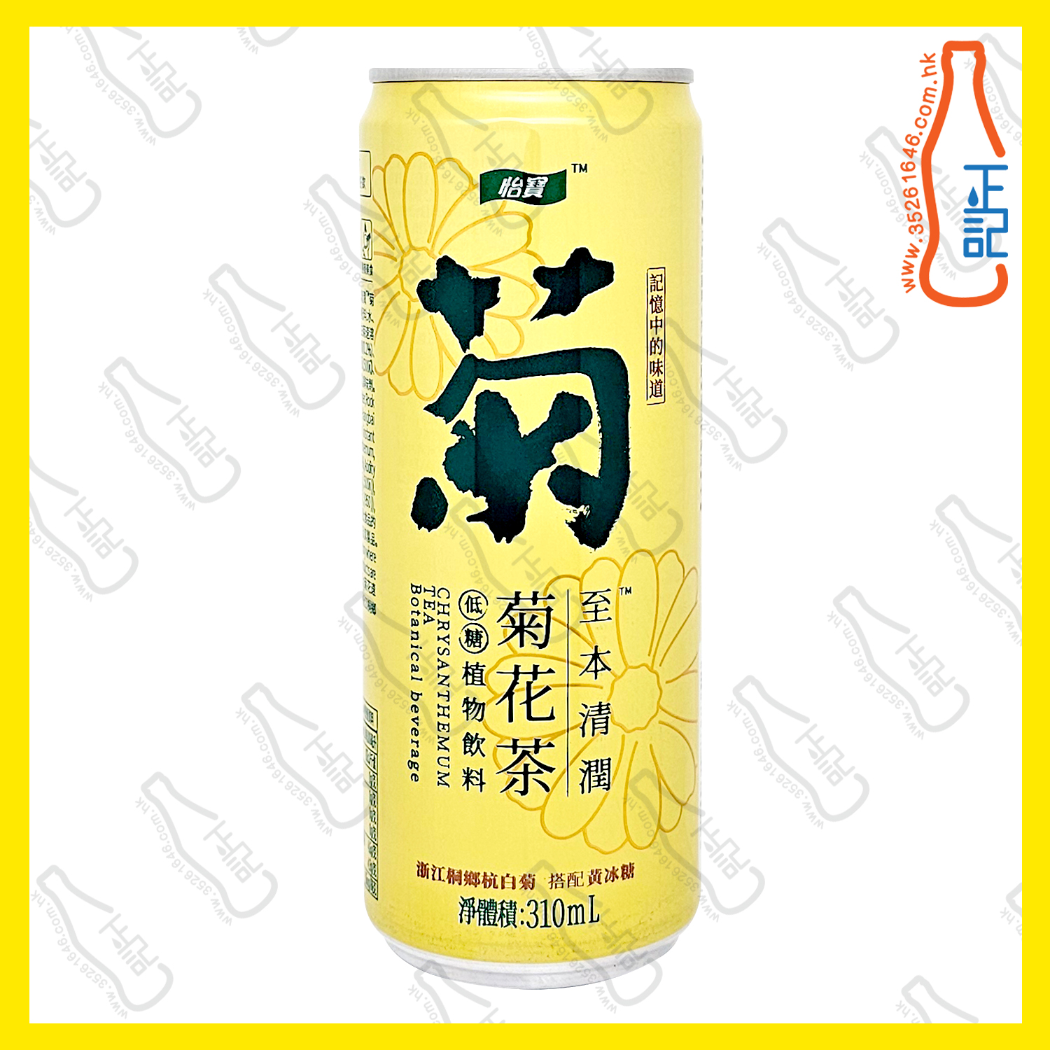 (罐裝)至本清潤 菊花茶 310ml x 12罐 /箱
