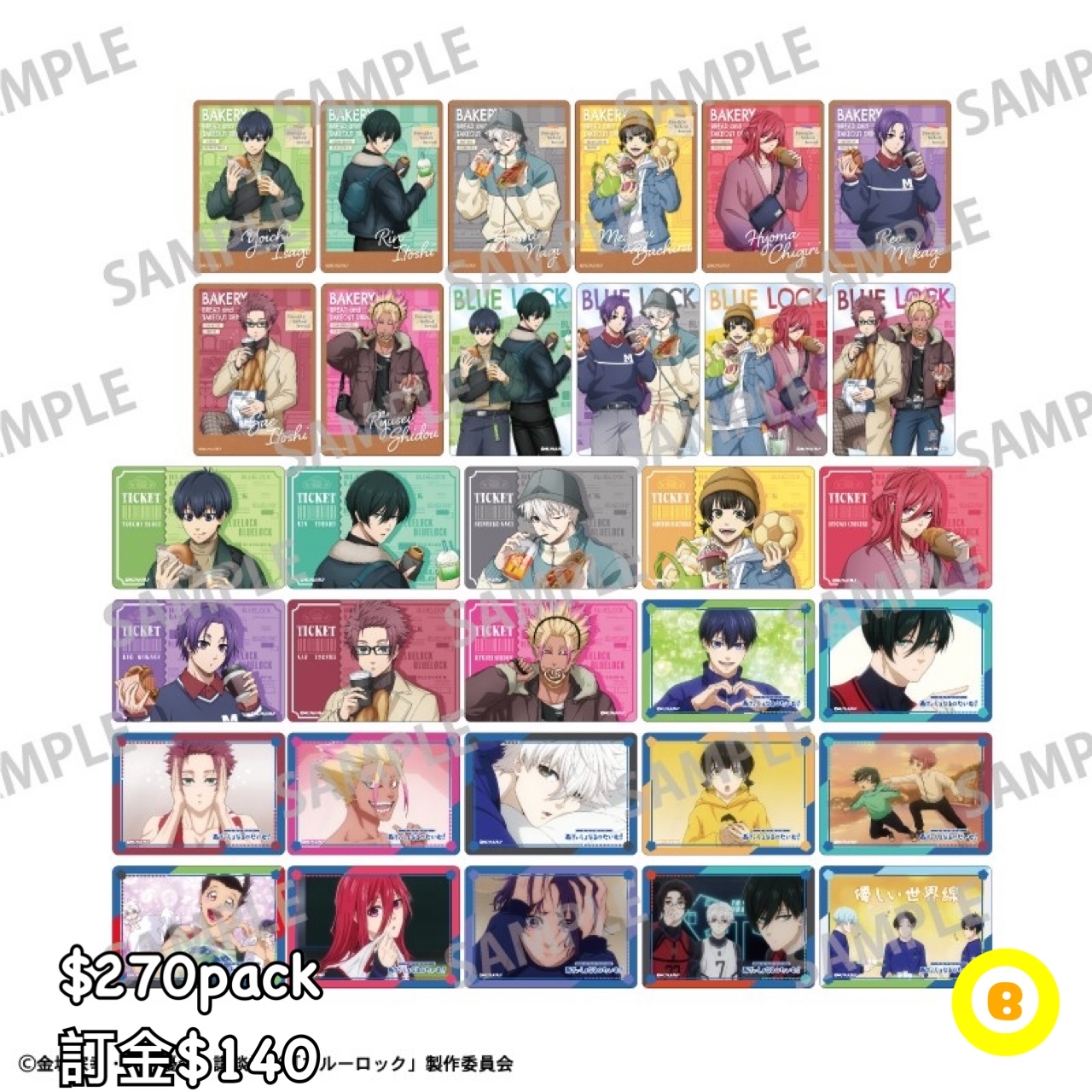 Preorder預訂6/2026年藍色監獄焼きたてpicharm