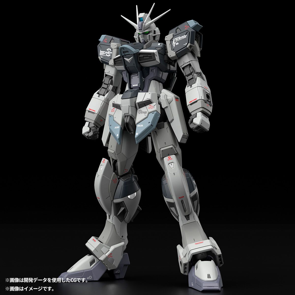 RG 1/144 FORCE IMPULSE GUNDAM DEACTIVE MODE [2026年8月發送]