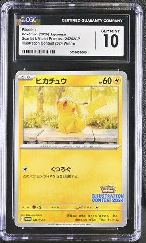 CGC 10 ピカチュウ【P】{242/SV-P} [SV-P]