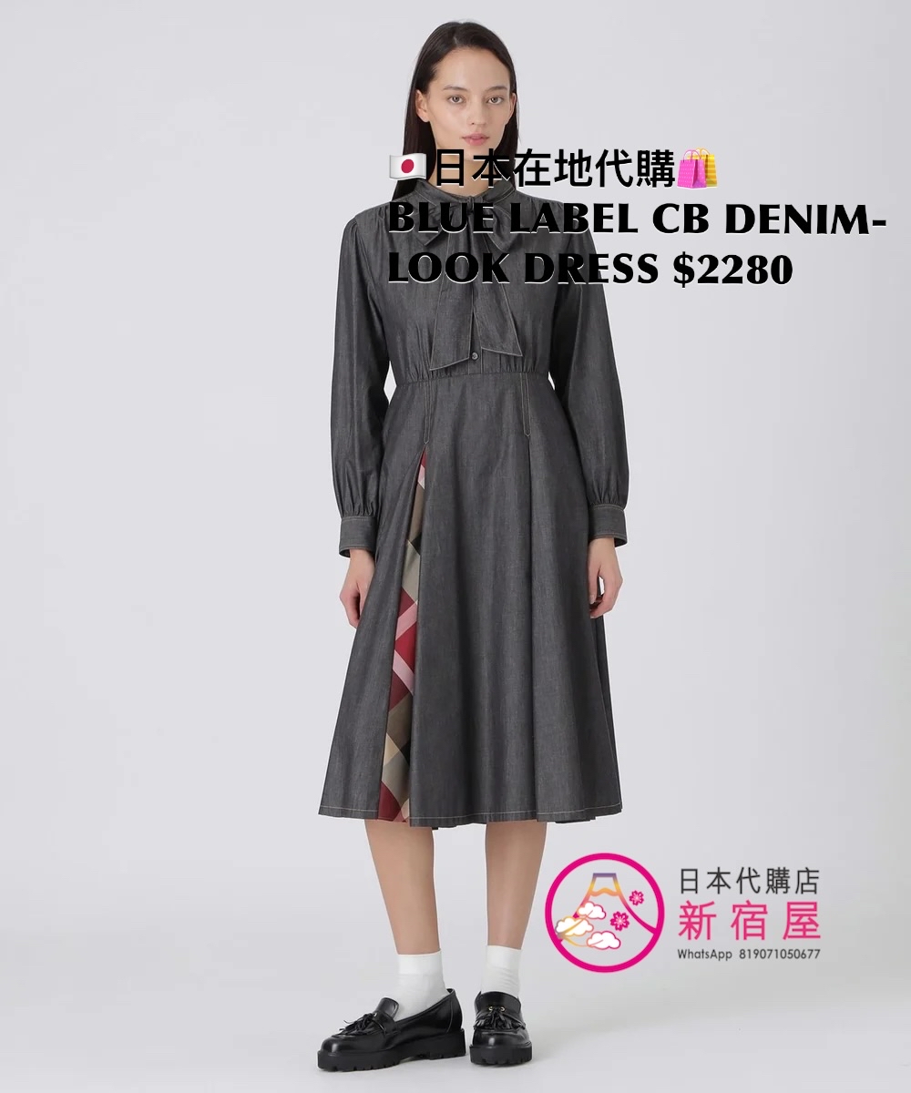 BLUE LABEL CB DENIM-LOOK DRESS