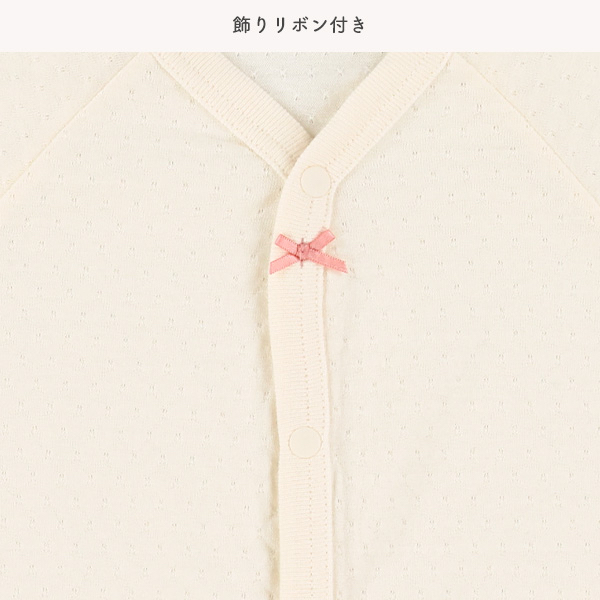 🇯🇵預訂 日本直送🇯🇵絲帶純棉前開式短袖包屁衣三件套