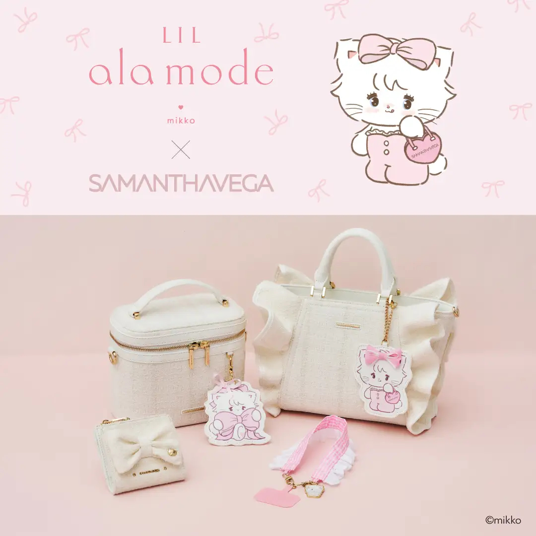 🎀【預訂】Lil ala mode×SAMANTHAVEGA 化妝包 - Mousse