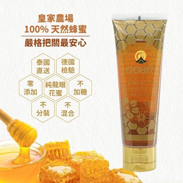 泰國🇹🇭直送@限時預購🔛Doi Kham皇家蜜糖120g(一套2支)