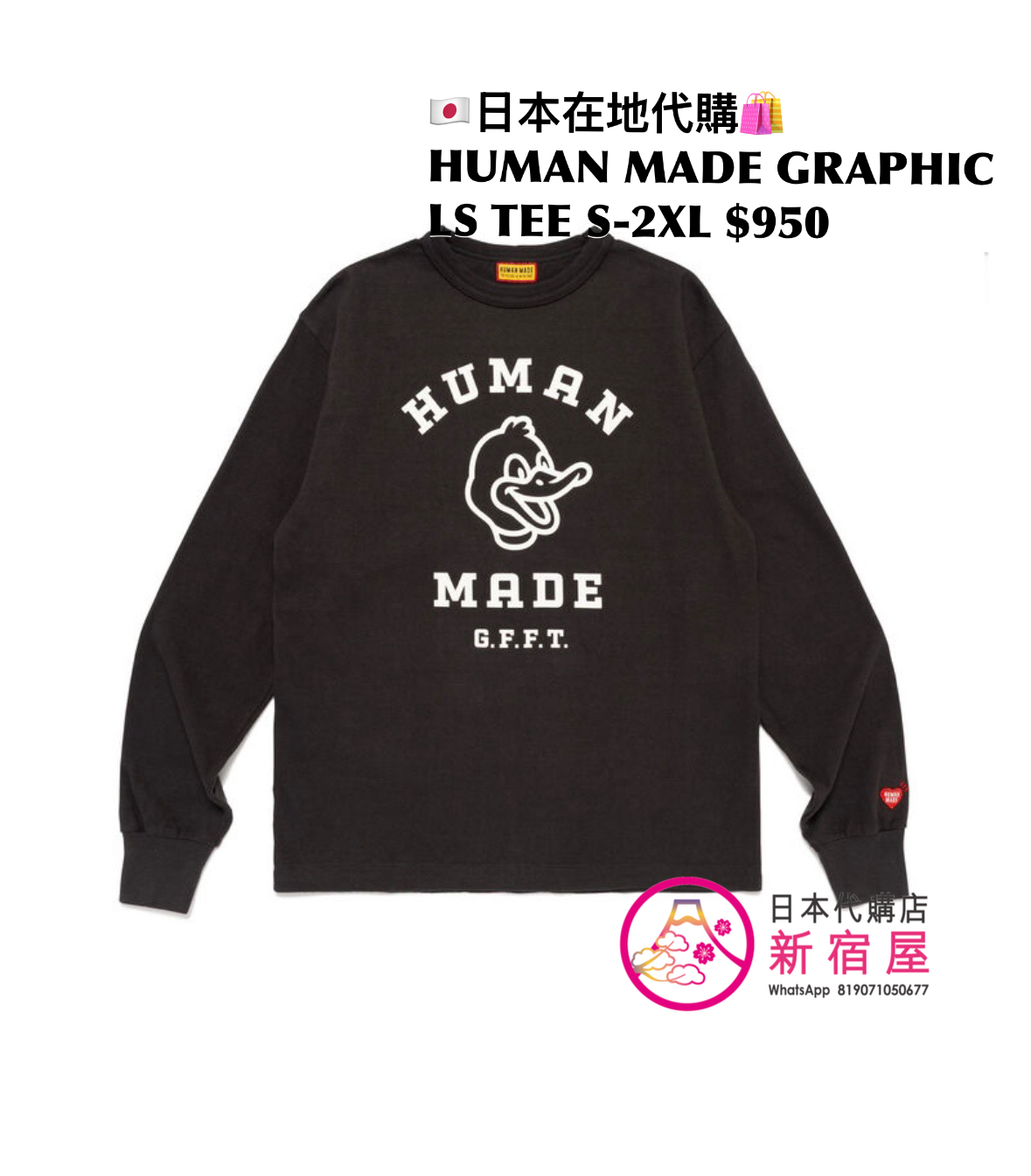 HUMAN MADE GRAPHIC L/S T-SHIRT