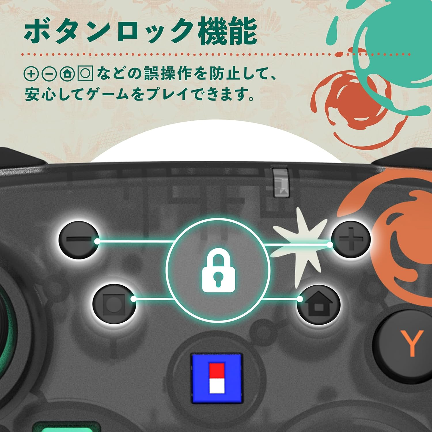 【預售 26年7月】SW2 HORI 無線控製器 TURBO 斯普拉遁 塗擊隊 / Wireless Controller TURBO Splatoon Raiders (NSX-239) PO0891