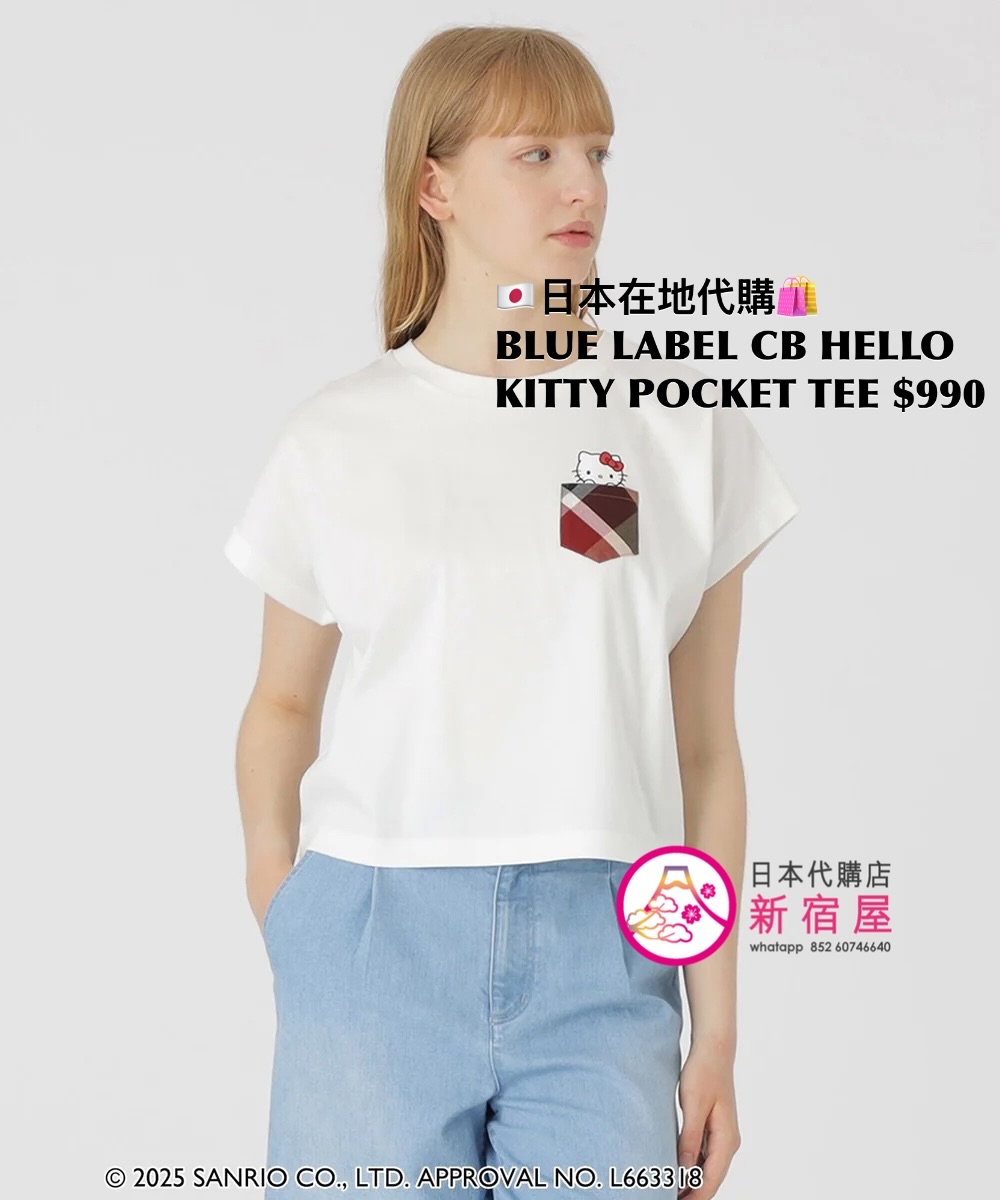 BLUE LABEL CB x HELLO KITTY POCKET T-SHIRT 