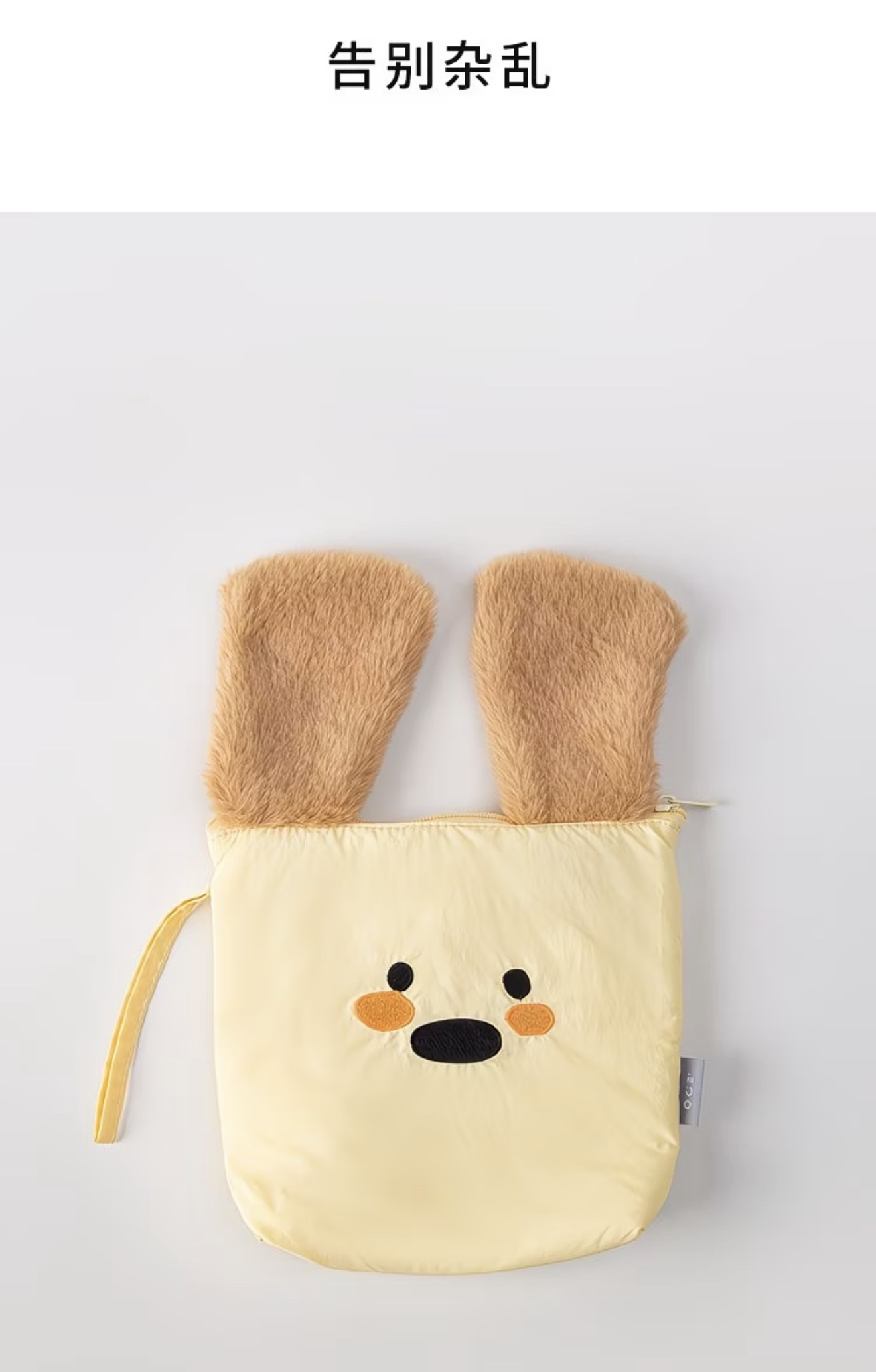 Lang Lang Woofs Make UP Storage Bag