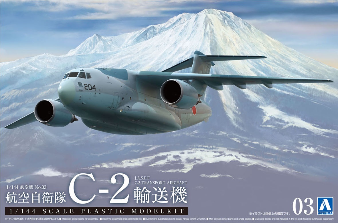 1/144 JASDF C-2 Military Transport
