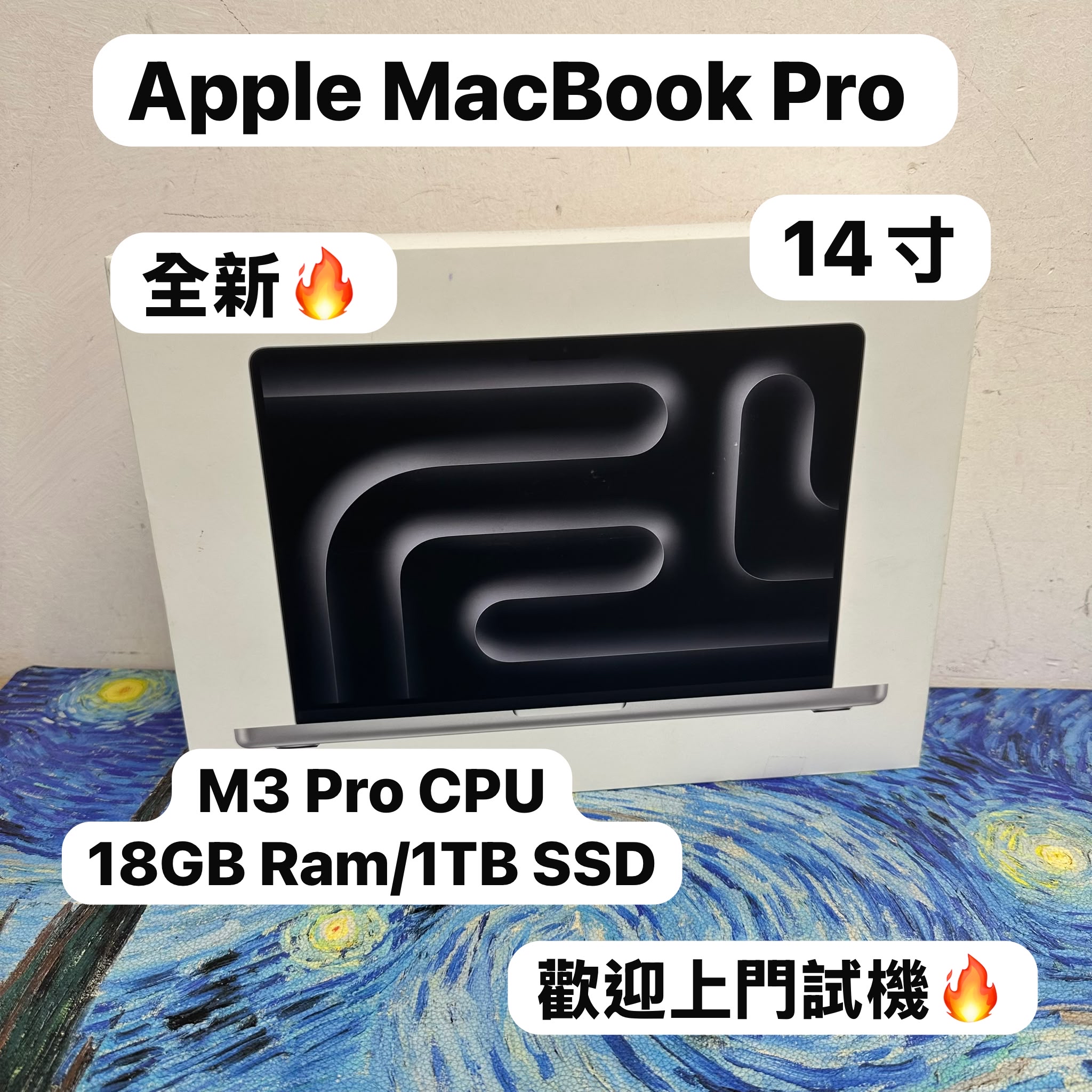 #5623 全新原封 APPLE  MacBook Pro M3 2023 M3 CPU/18GB Ram/1TB SSD/18核心GPU/Liquid Retina XDR Mon/14吋/銀色/Gaming Laptop / Notebook / brand new / Netflix /Movie / MacbookPro / Pro M3 /