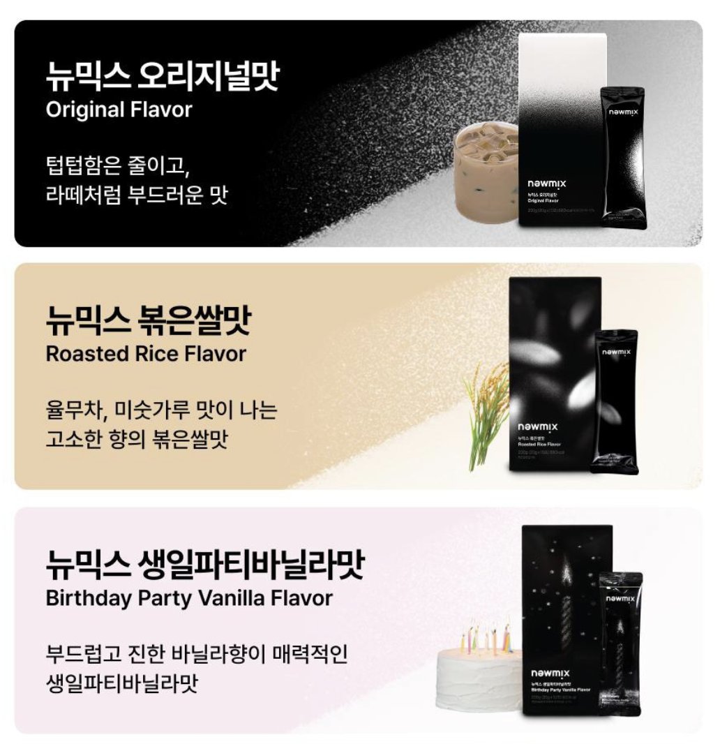 韓國 NEWMIX 烤栗子味 咖啡 10條 / 盒｜Roasted Chestnut Flavor Coffee