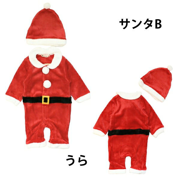🆕【⭐訂購⭐】🇯🇵日本直送 🌀 #聖誕老人 #聖誕鹿 造型嬰兒夾衣/連身衣 [3款選] 🌀 [PLJA-0265] [261118]