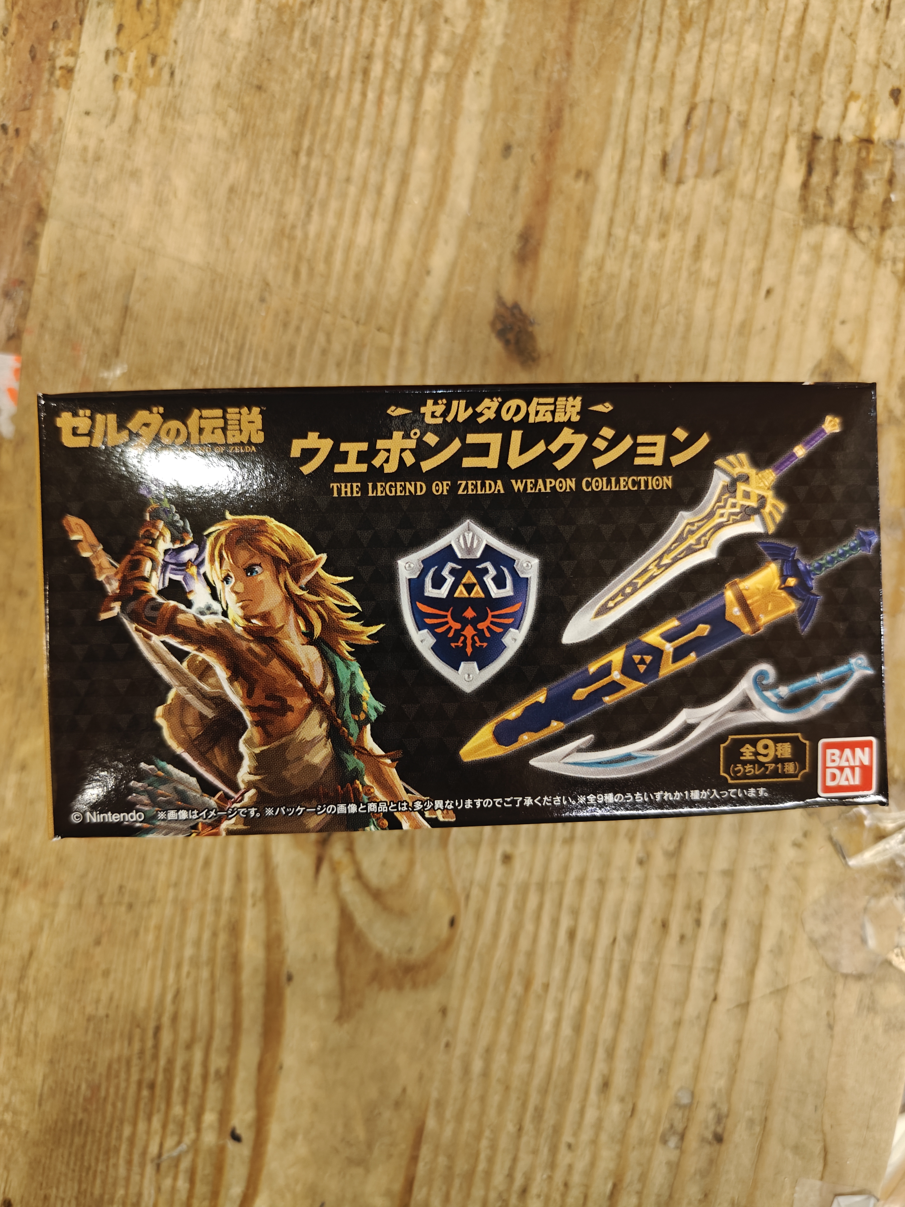 塞爾達系列食玩-武器