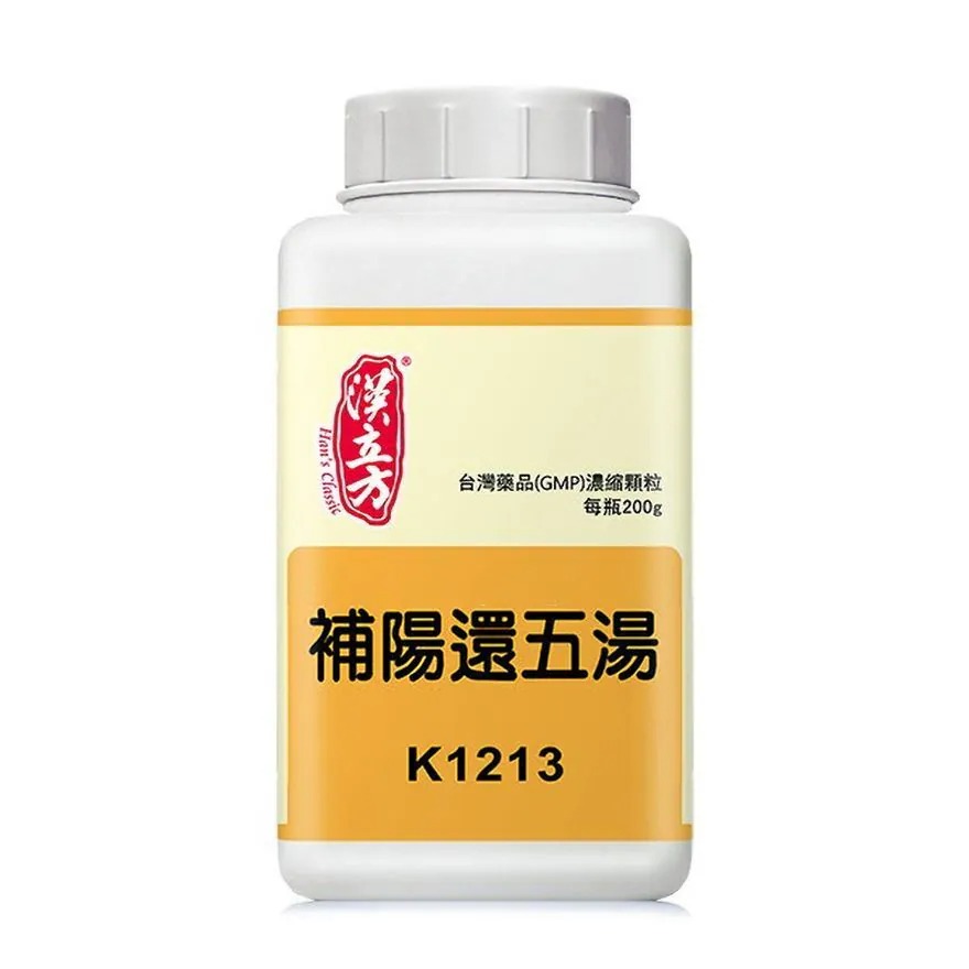 漢立方 補陽還五湯