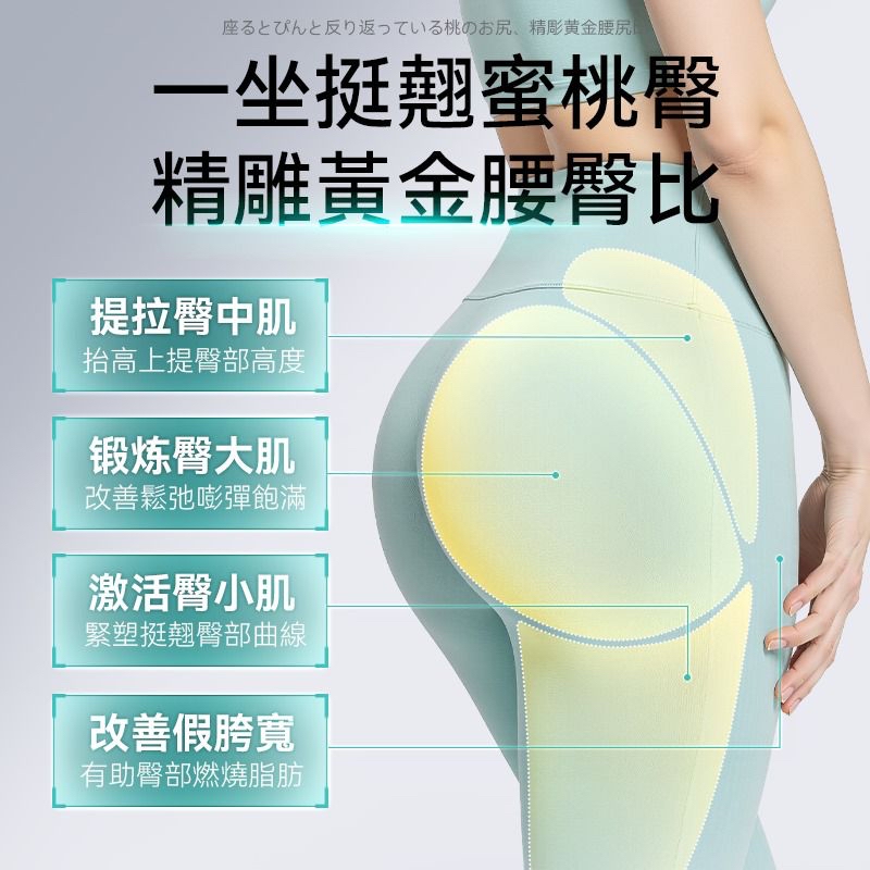 日本JUJY智能變頻EMS雙模IPX8仿生硅膠產後緊緻提臀纖薄家用盆底肌修復墊