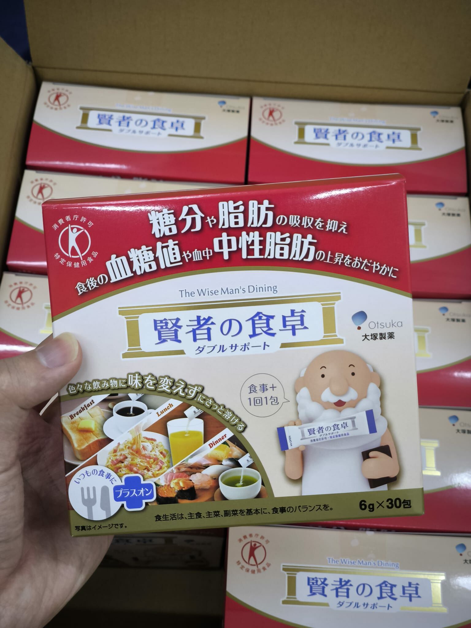 日本版 賢者之食卓 -1盒 現貨