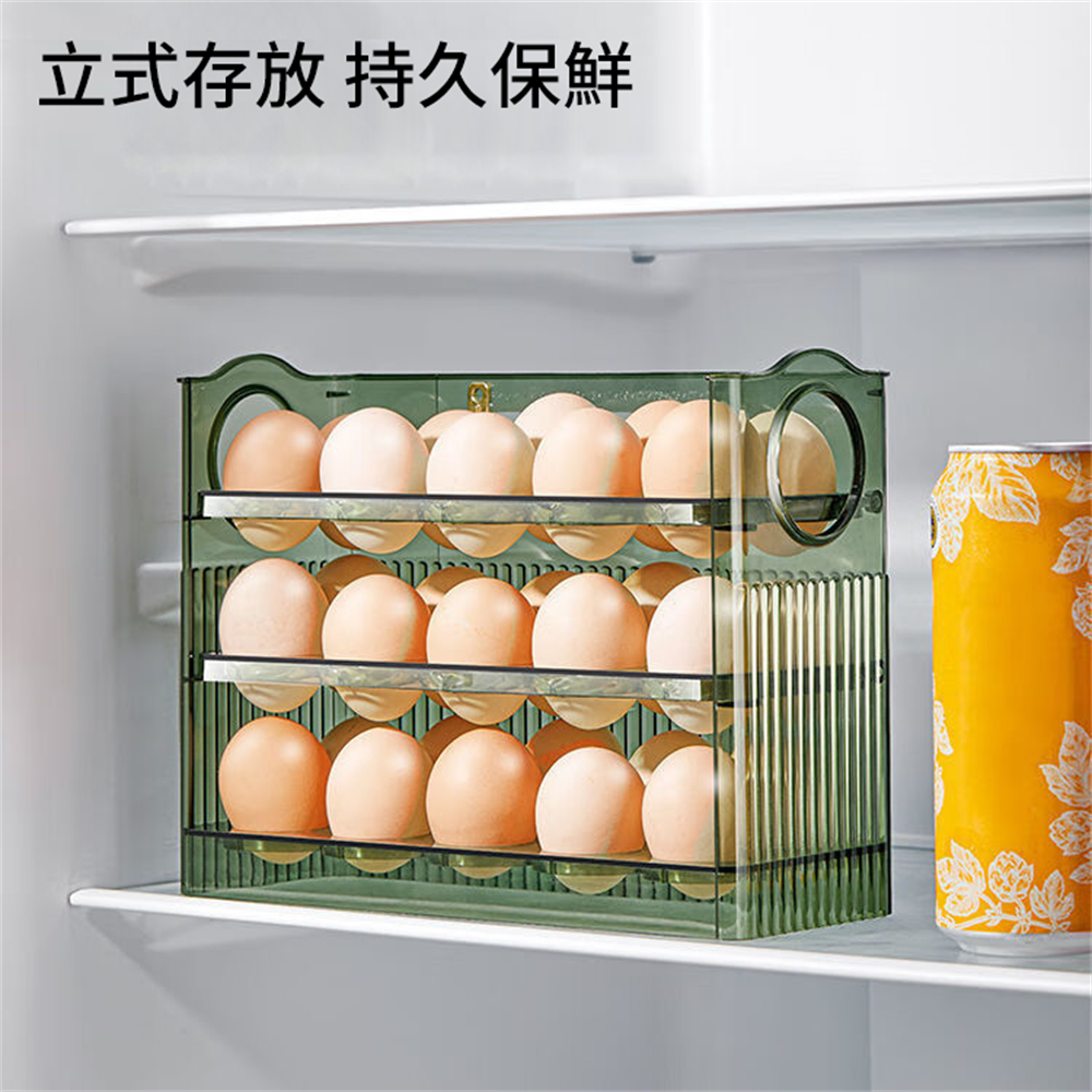 雞蛋收納盒 自動回彈 雪櫃收納架 廚房蛋托保鮮盒 雞蛋架 [平行進口] HK2770