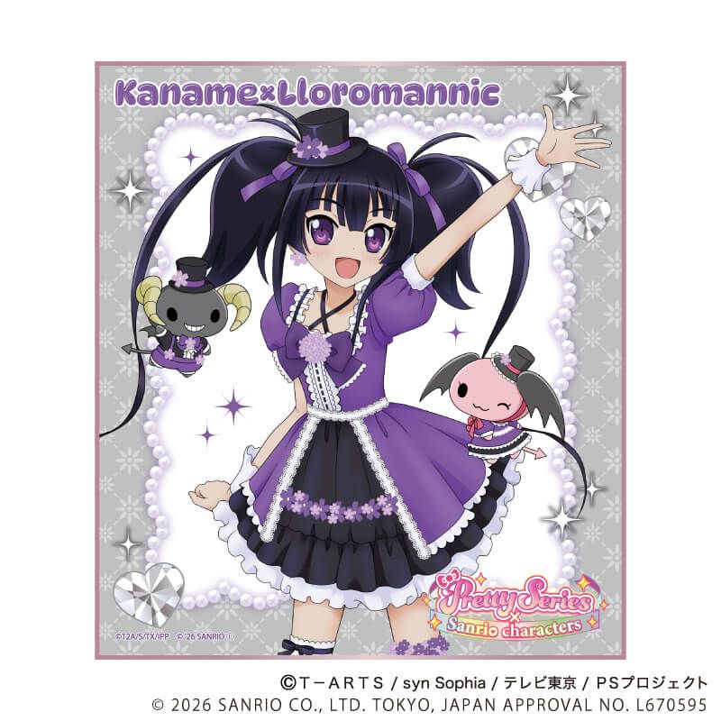 迷你色紙 星光少女 Pretty Series ×Sanrio 01 #P-PIG0195 [A3] (PRE-ORDER) [2026/07]