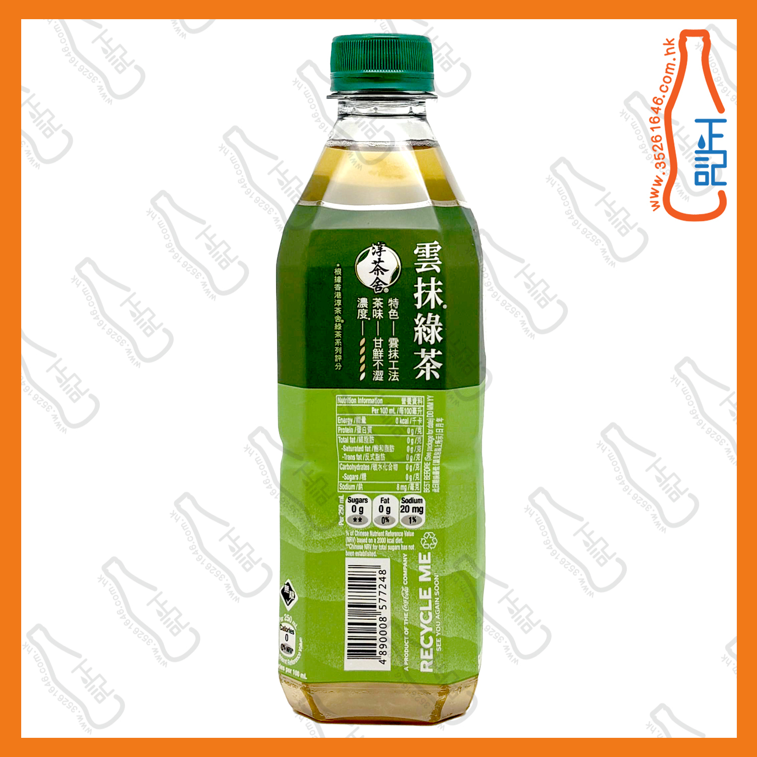 淳茶舍 - 雲抹日式綠茶 500ml x 24支 /箱