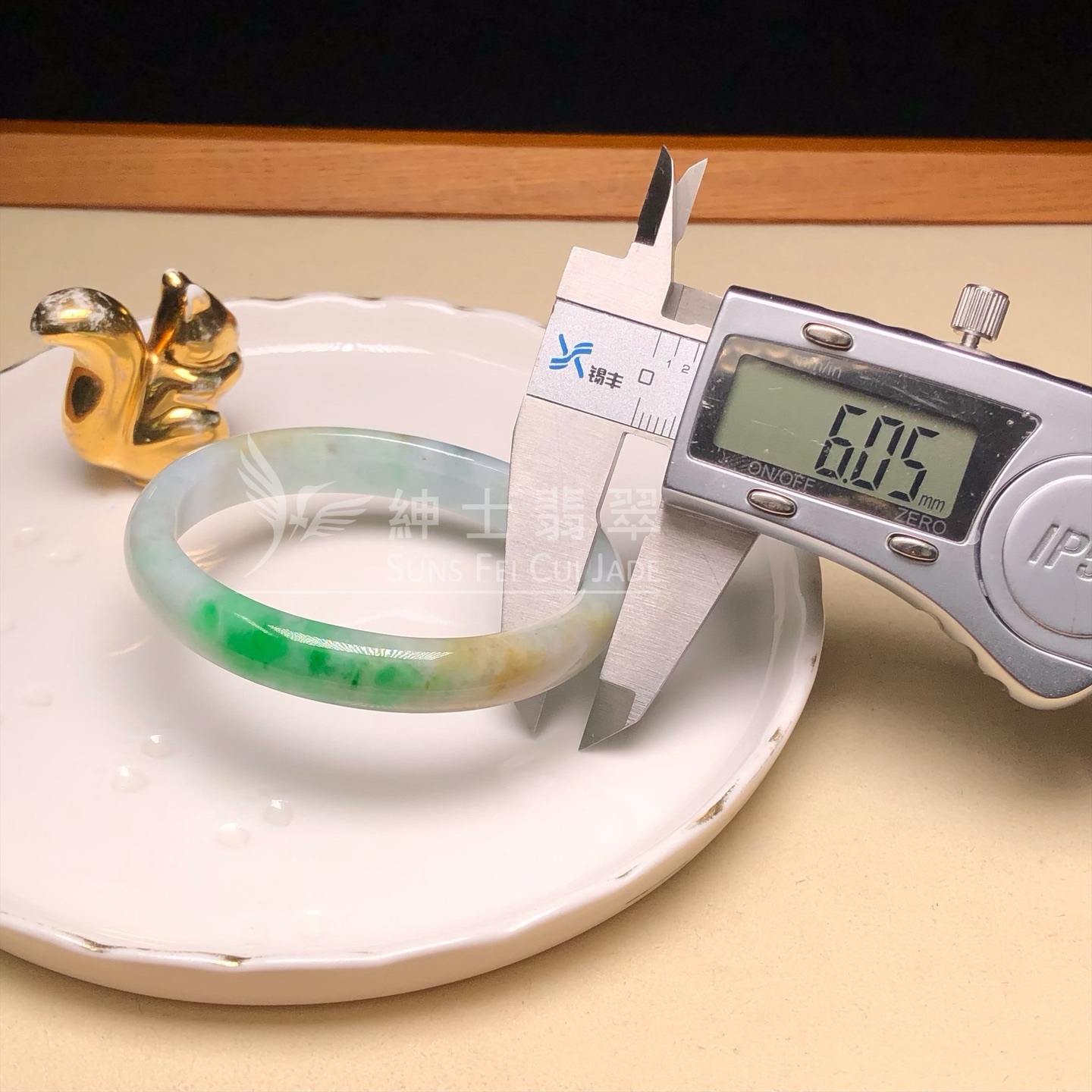 黃加綠貴妃鐲52.9mm