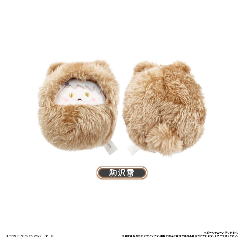 訂購 2026/06 TAPIOCA 超かぐや姫！　くるみたぴぬい