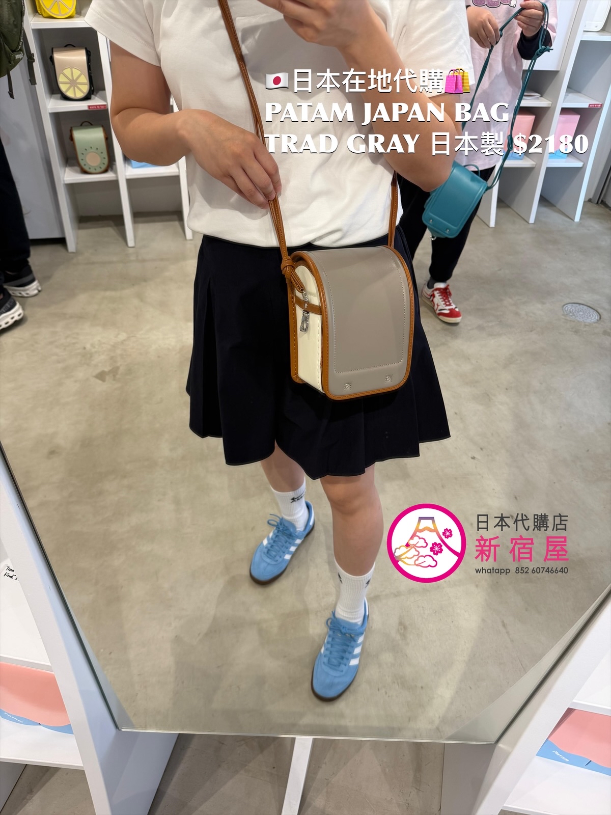 PATAM JAPAN TRAD BAG