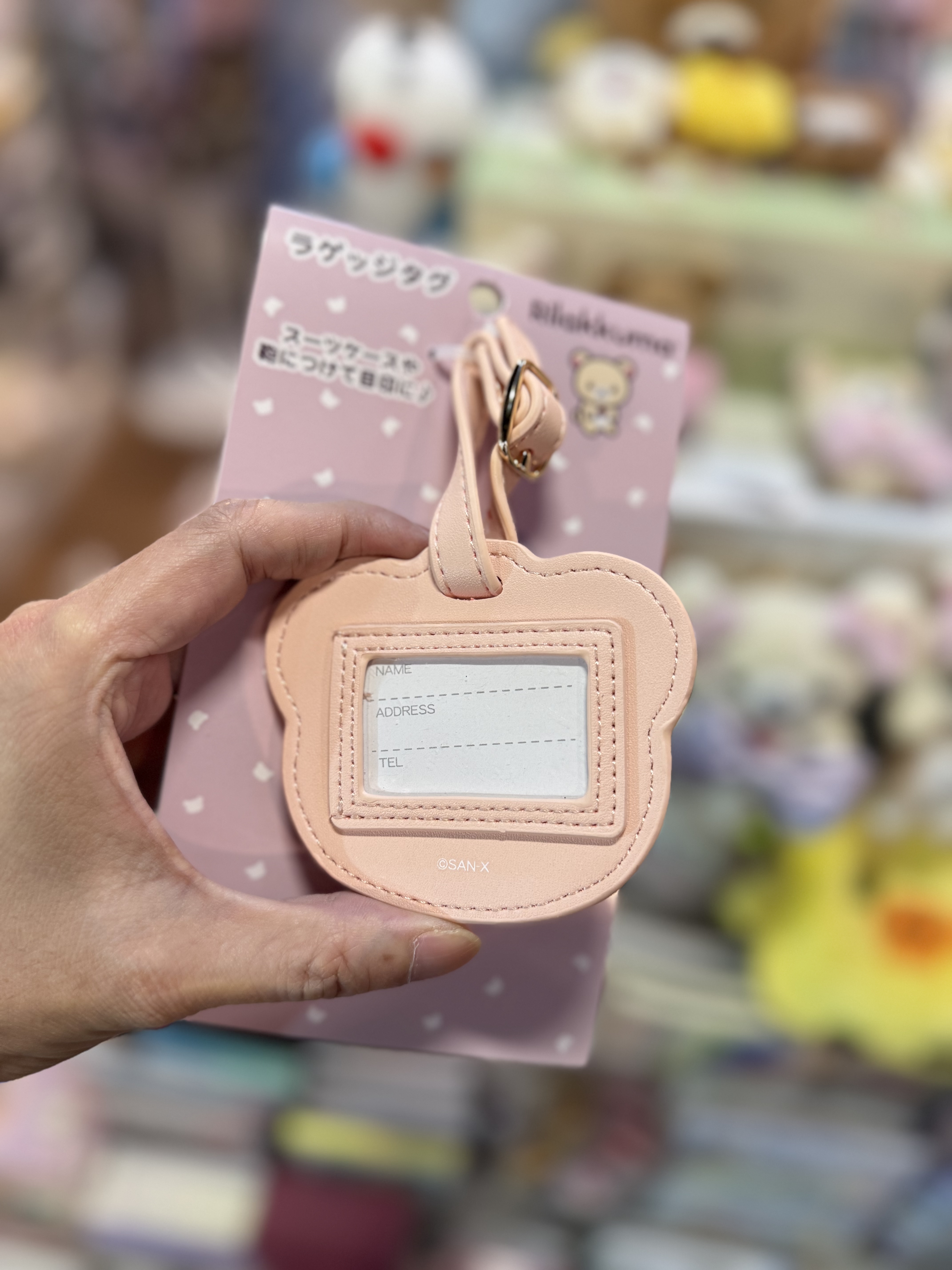 《現貨》全新Rilakkuma名牌/行李牌