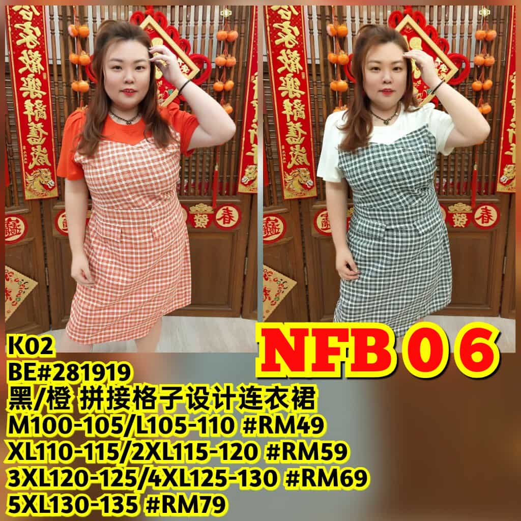 NFB07 BE#281919 拼接格子设计连衣裙