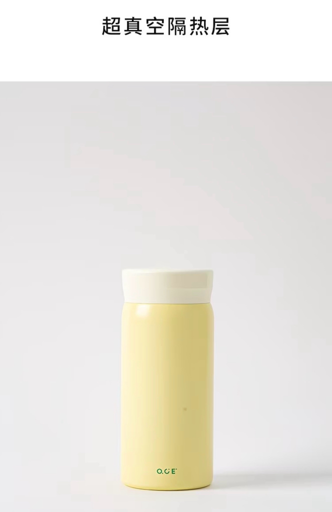 Vacuum Cup