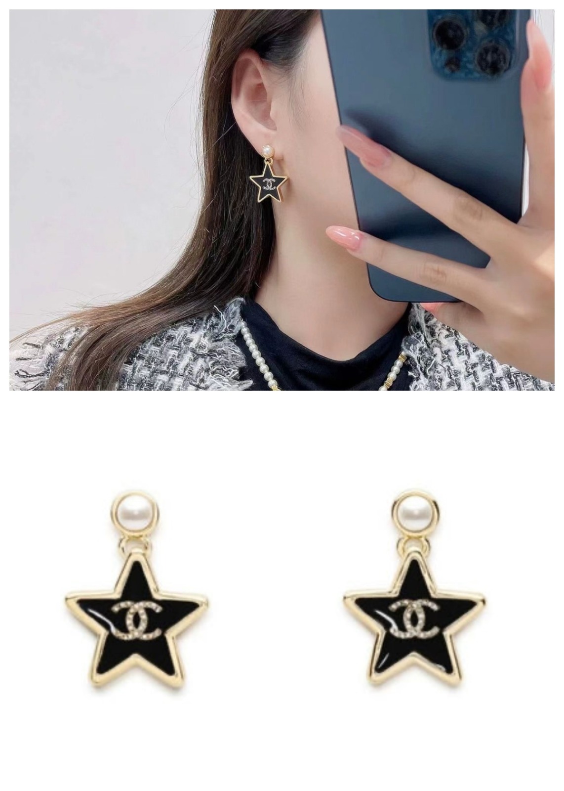 【原單】CHANEL 五角星珍珠耳環 - 禮盒裝