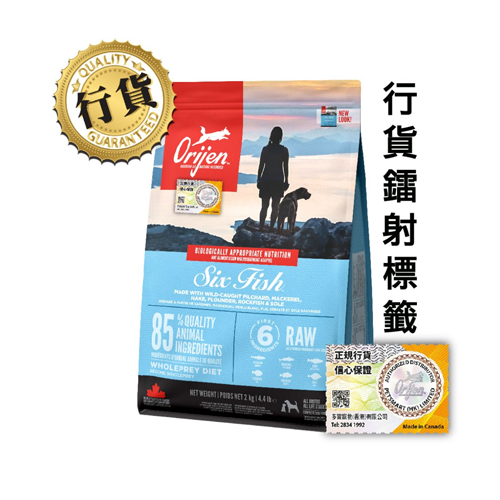 Orijen渴望  六種魚 成犬 狗糧 11.4KG