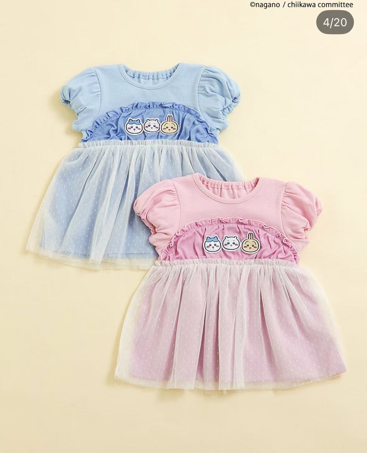 0729 吉伊卡哇系列