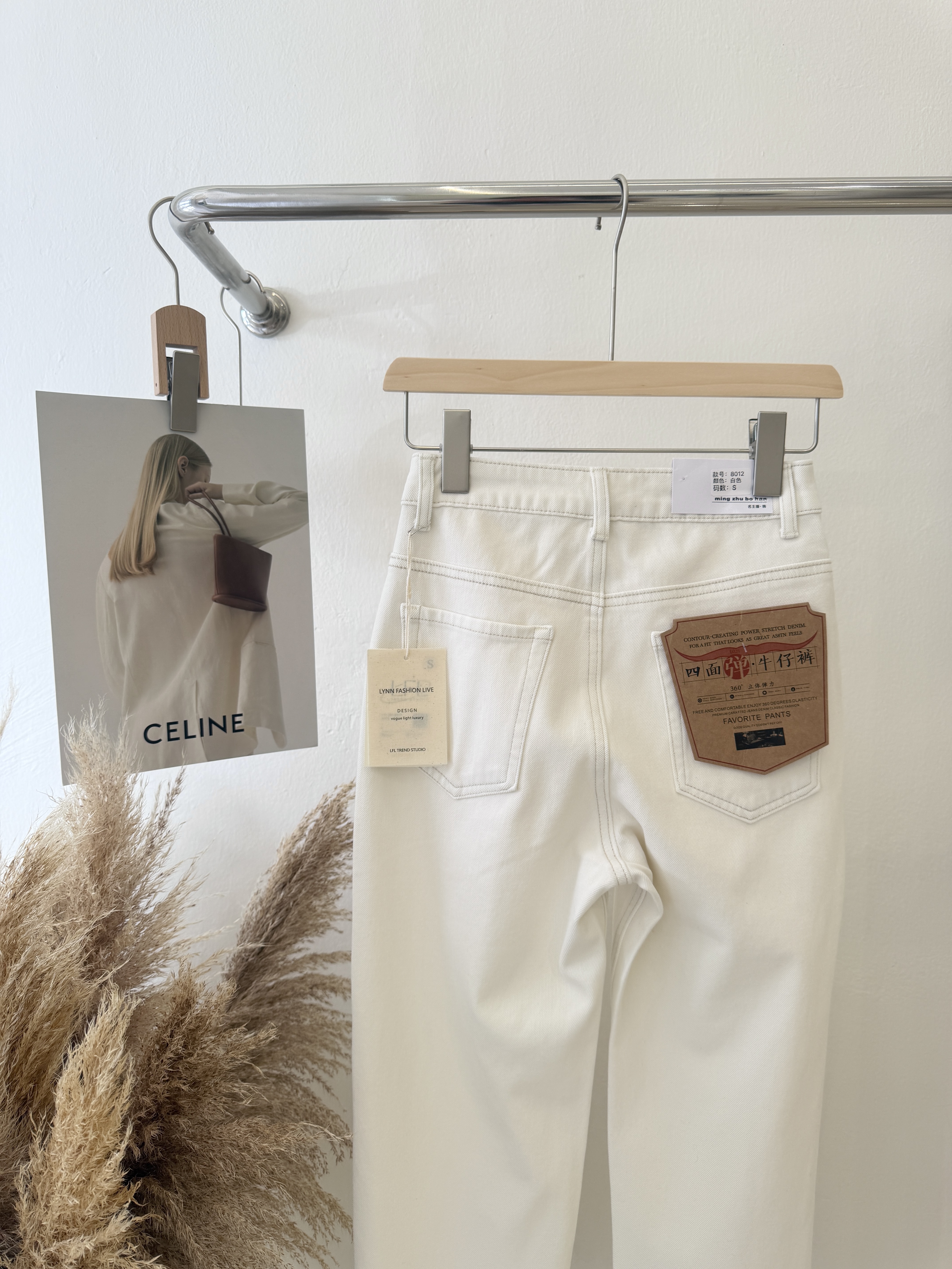 5785 爆款四面弹直筒裤