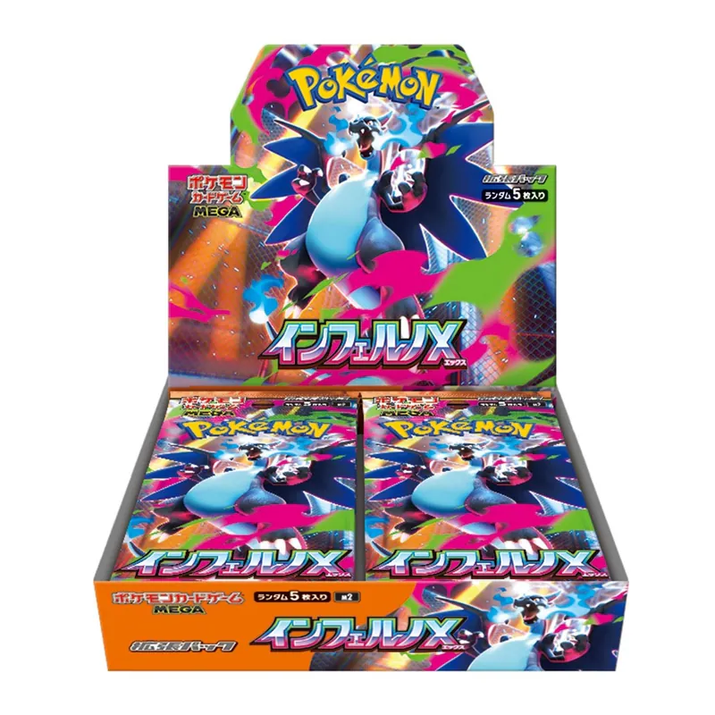 [Pokémon TCG] 噴火龍進化 M2 煉獄之怒 (日版) | 包