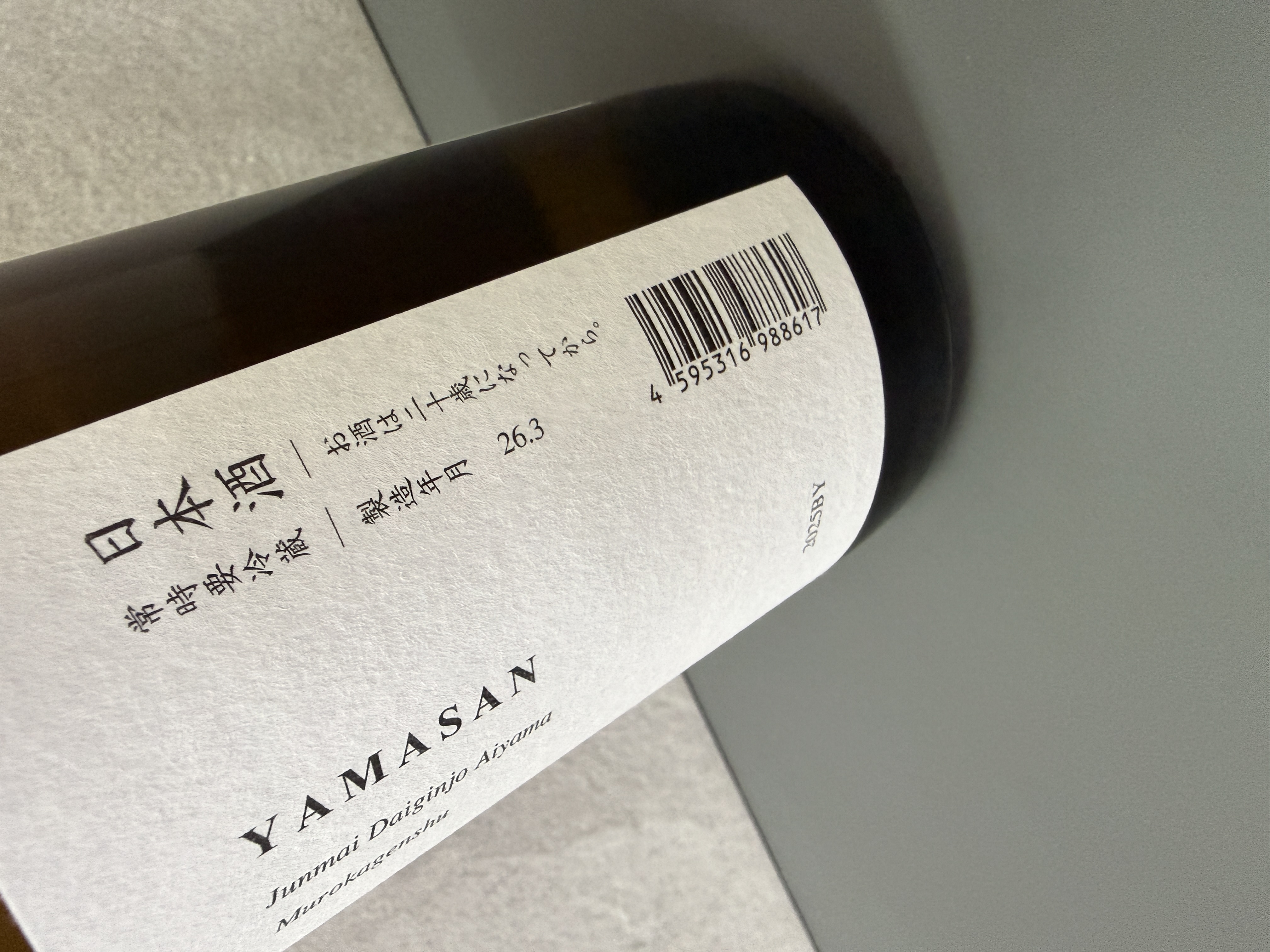 山三 純米大吟釀 愛山 四割五分 無濾過原酒 720ml