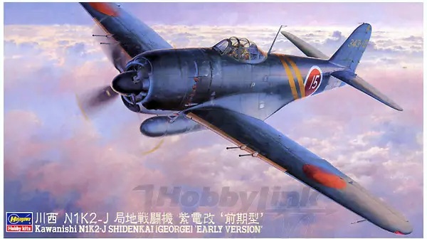 1/48 N1K2-J Shiden-Kai Early Model