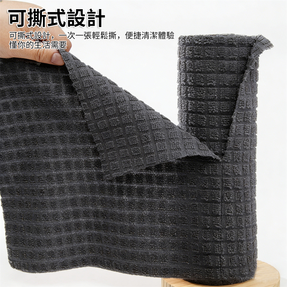 廚房百潔布 手撕抹布 清潔毛巾 抗菌纖維格子 清潔抹布 乾濕兩用 灰藍 25*25（20片/卷）[平行進口] HK2767