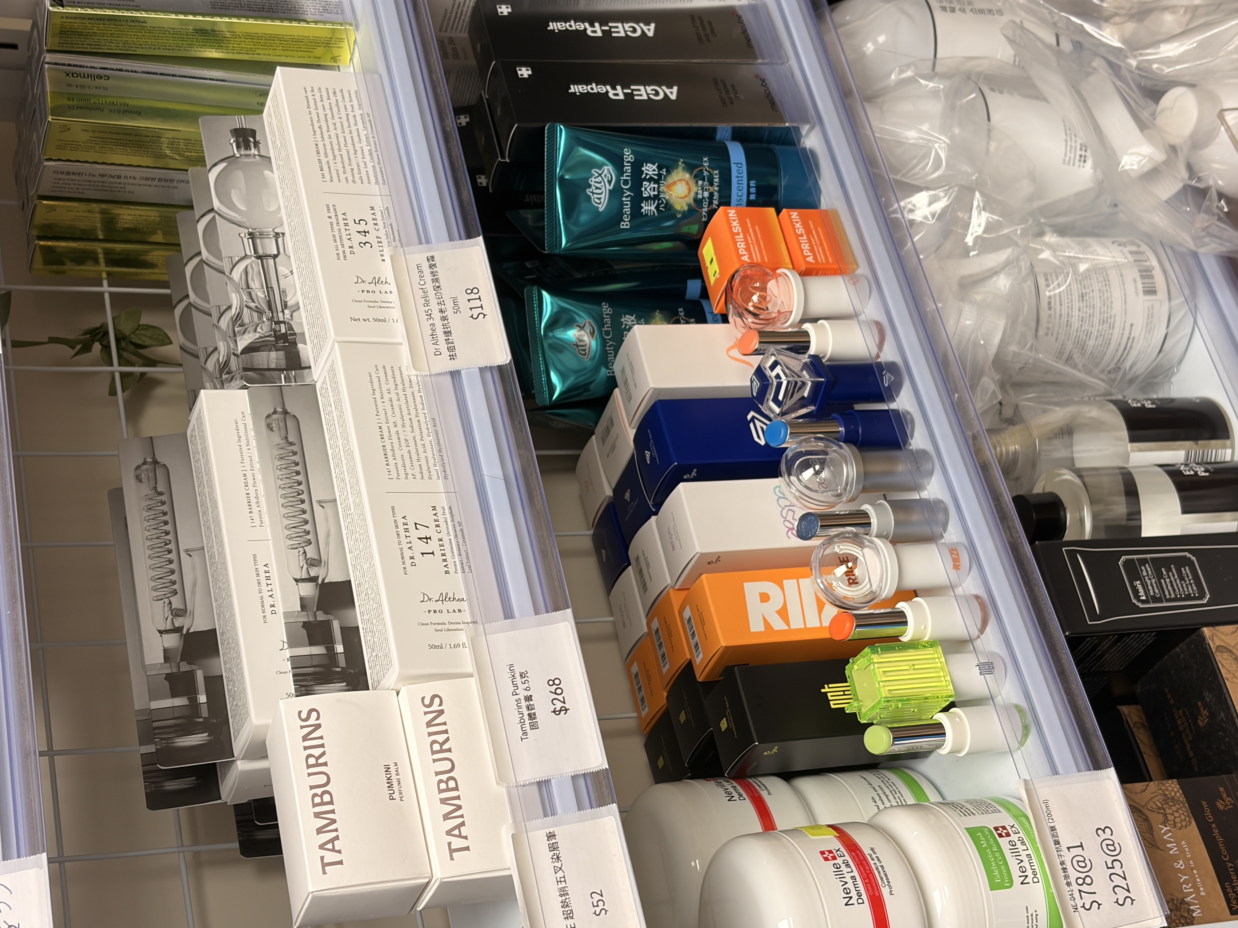 Amorepacific x SM Entertainment 潤唇膏