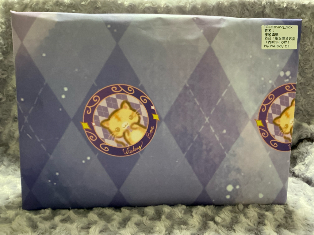 聖誕節福袋盲盒（持續更新）