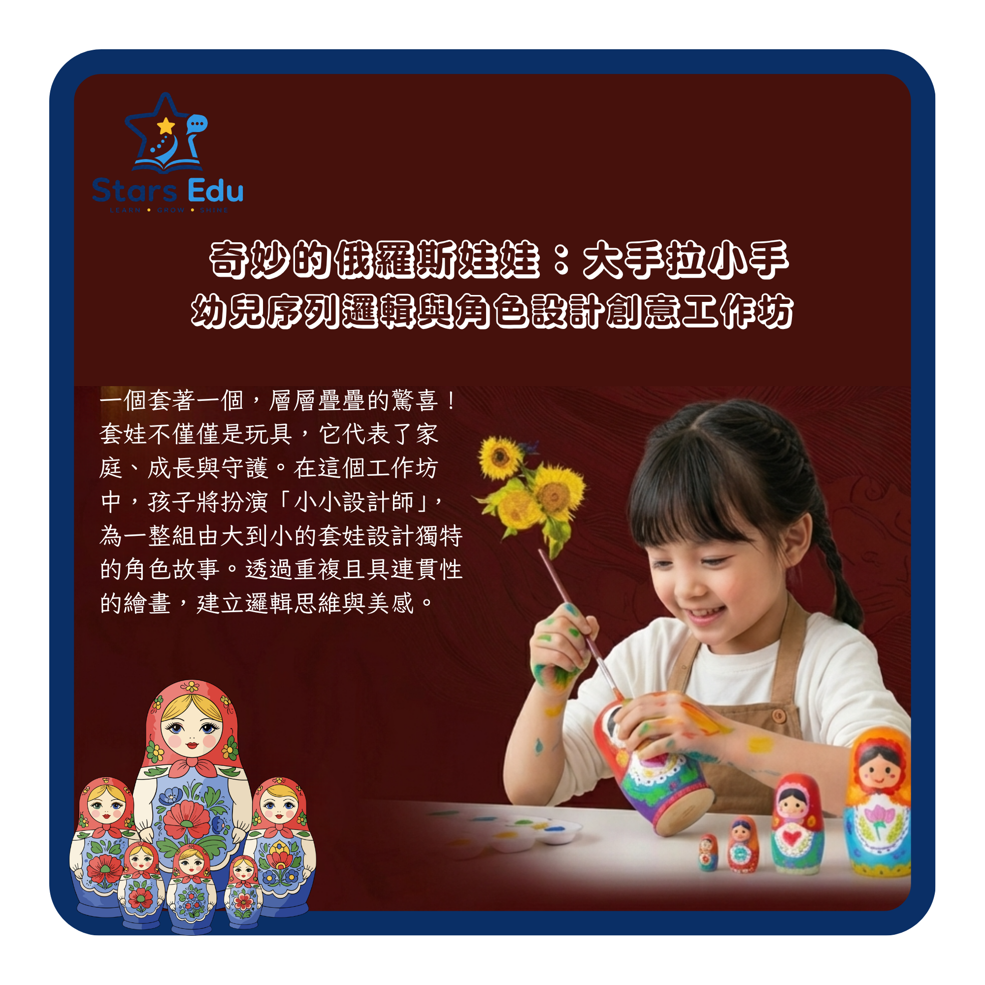 Mobile image